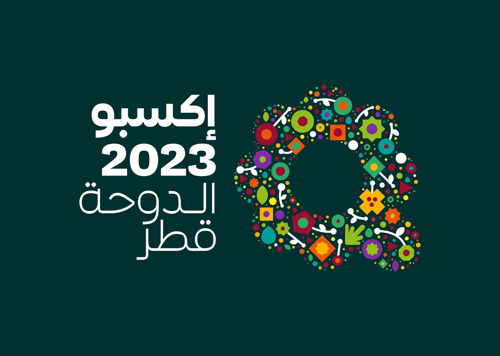 Case Expodoha Website V2 20221031 07