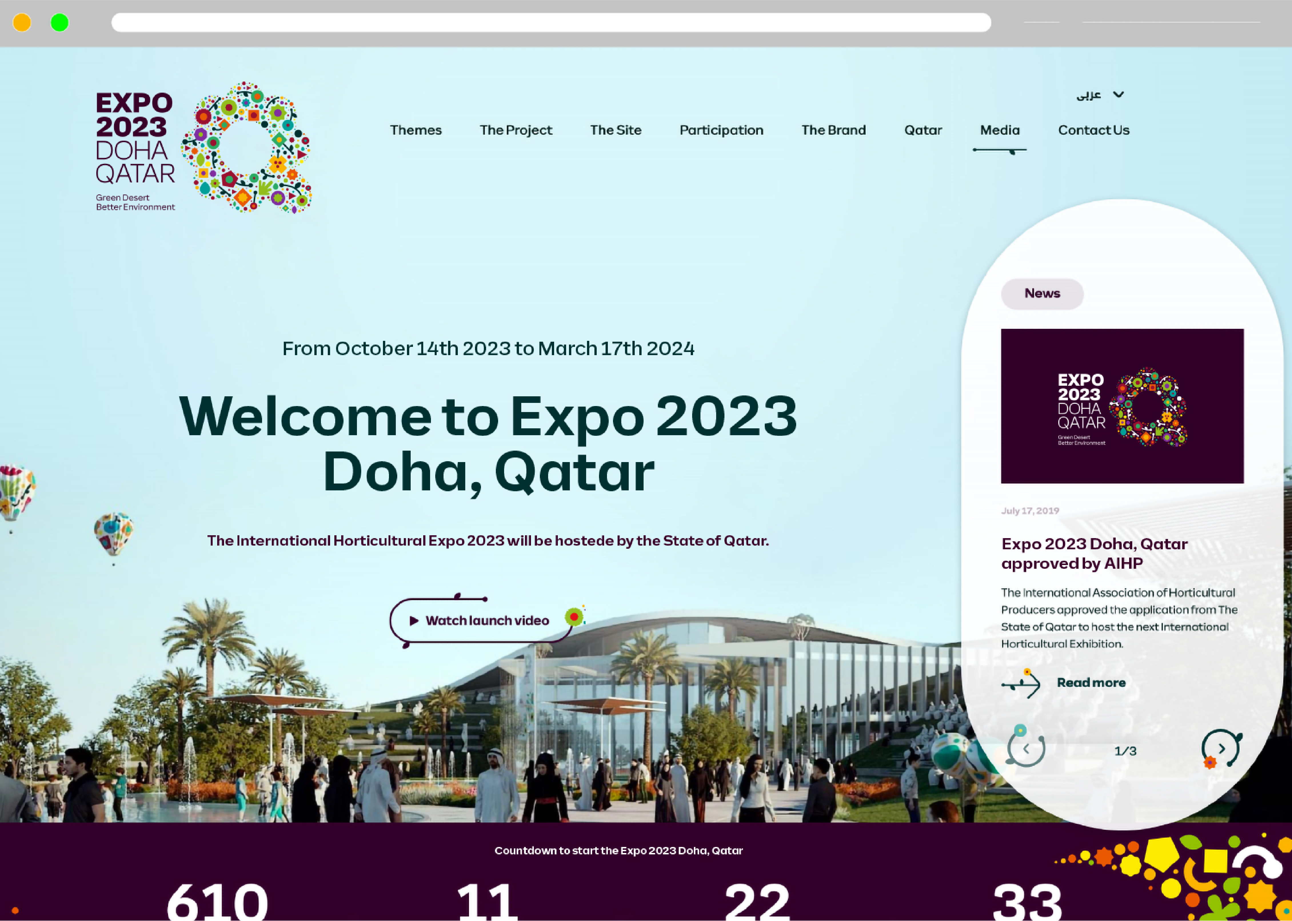 Case Expodoha Website V2 20221031 12