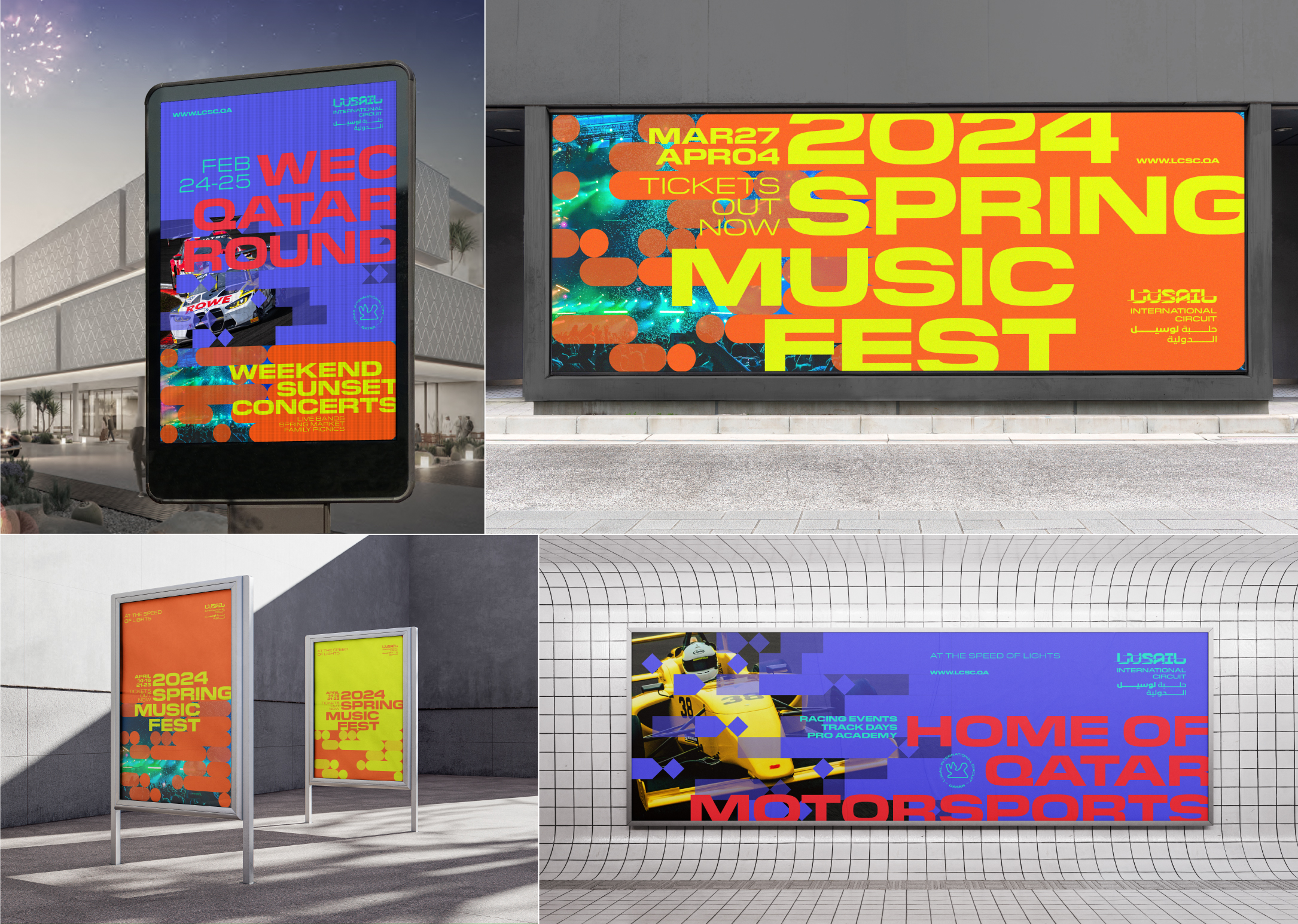 06Caseweb Lusail Carousel 05