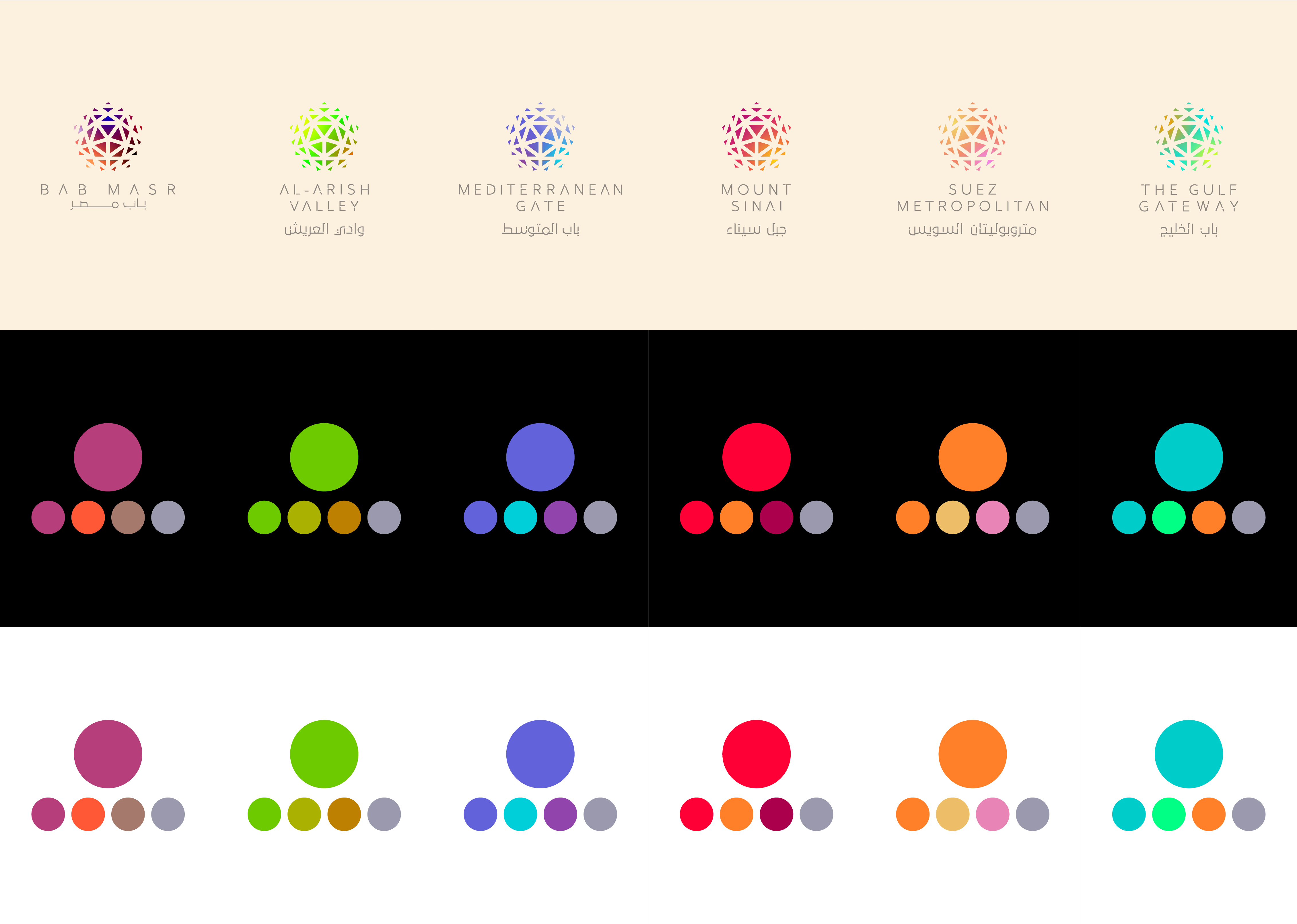 04 Case Bab Masr Carousel 05